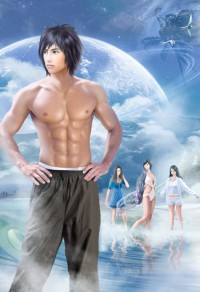 撿個男妻養包子