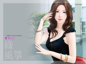 懷孕大吉(金玉其外黑寡婦之一)
